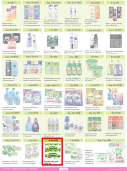 Game : More 4 Less (01 January - 31 March 2023), page 5