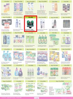 Game : More 4 Less (01 January - 31 March 2023), page 5