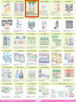Game : More 4 Less (01 January - 31 March 2023), page 5