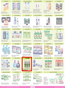 Game : More 4 Less (01 January - 31 March 2023), page 5