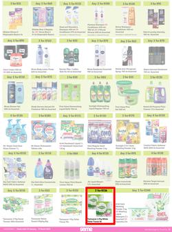 Game : More 4 Less (01 January - 31 March 2023), page 5