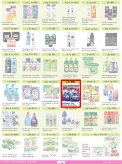 Game : More 4 Less (01 January - 31 March 2023), page 5