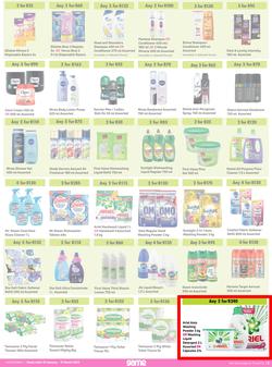 Game : More 4 Less (01 January - 31 March 2023), page 5
