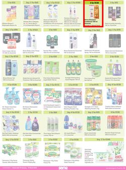 Game : More 4 Less (01 January - 31 March 2023), page 5