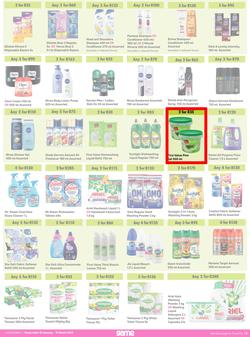 Game : More 4 Less (01 January - 31 March 2023), page 5