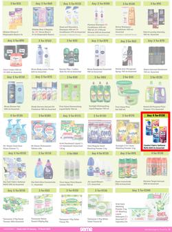 Game : More 4 Less (01 January - 31 March 2023), page 5