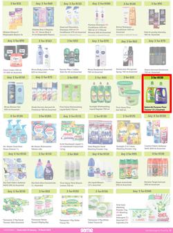 Game : More 4 Less (01 January - 31 March 2023), page 5