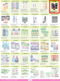Game : More 4 Less (01 January - 31 March 2023), page 5