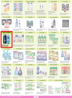 Game : More 4 Less (01 January - 31 March 2023), page 5