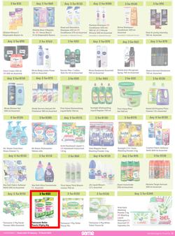 Game : More 4 Less (01 January - 31 March 2023), page 5