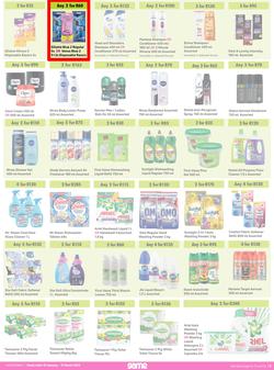 Game : More 4 Less (01 January - 31 March 2023), page 5