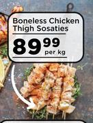 Boneless Chicken Thigh Sosaties-Per kg