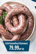 Bulk Kameelhout Boerewors-Per Kg
