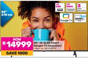 Skyworth 85" 4K QLED Smart Google TV 85Q6600H 850035912