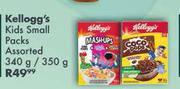 Kellogg's Kids Small Packs Assorted-340gm/350gm