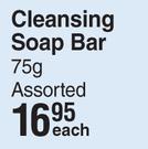 Oxy Cleansing Soap Bar Assorted-75g Each