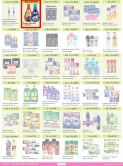 Game : More 4 Less (01 October - 31 December 2022), page 5