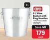 Aro 8L Wine Bucket With Ring Handles-Each