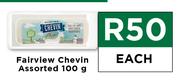 Fairview Chevin Assorted-100g 