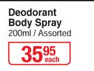 AXE Deodorant Body Spray Assorted-200ml Each