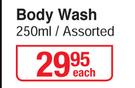 AXE Body Wash Assorted-250ml Each