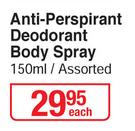 AXE Anti Perspirant Deodorant Body Spray Assorted-150ml Each