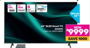 Hisense 65"(165cm) QLED  Smart TV 65Q6N