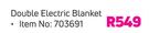 Pure Pleasure Double Electric Blanket