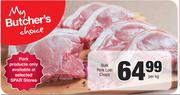 Bulk Pork Loin Chops-Per Kg