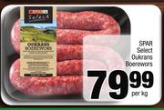 Spar Select Oukrans Boerewors-Per Kg