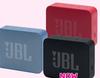 JBL Go Essential 2 Portable Bluetooth Speaker Assorted-Each