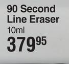 Dermactin-TS Intensive Skin Care Age Defying 90 Second Line Eraser-10ml