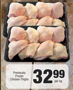 Previously Frozen Chicken Thighs-Per Kg