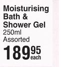 Woods Of Windsor Moisturising Bath & Shower Gel Assorted-250ml Each