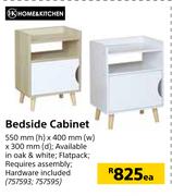 Home & Kitchen Bedside Cabinet-550mm (h) x 400mm (w) x 300mm (d)