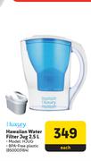 Luxury Hawaiian Water Filter Jug 2.5L HJUG