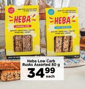 Heba Low Carb Rusks Assorted-80g Each
