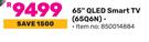 Hisense 65" (165cm) QLED Smart TV 65Q6N