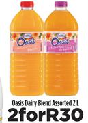 Oasis Dairy Blend Assorted-For2 x 2Ltr