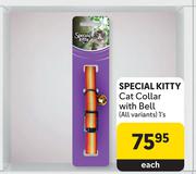 Special Kitty Cat Collar With Bell (All Variants)- 1's Each