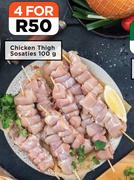 Chicken Thigh Sosaties-For 4 x 100g