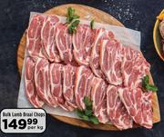 Bulk Lamb Braai Chops-Per kg