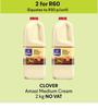 Clover Amasi Medium Cream-For 2 x 2Kg