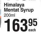 Himalaya Mental Syrup-200ml