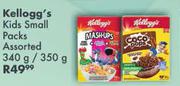 Kellogg's Kids Small Packs Assorted-340g/350g