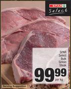 Spar Select Bulk Sirloin Steak-Per Kg