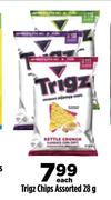 Trigz Chips Assorted-28g Each