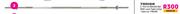 Trojan 142cm Barbell Bar With Lock Tight Collar