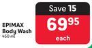 EpiMax Body Wash-450ml