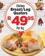 Chicken Breast/ Leg Quarters-Per kg